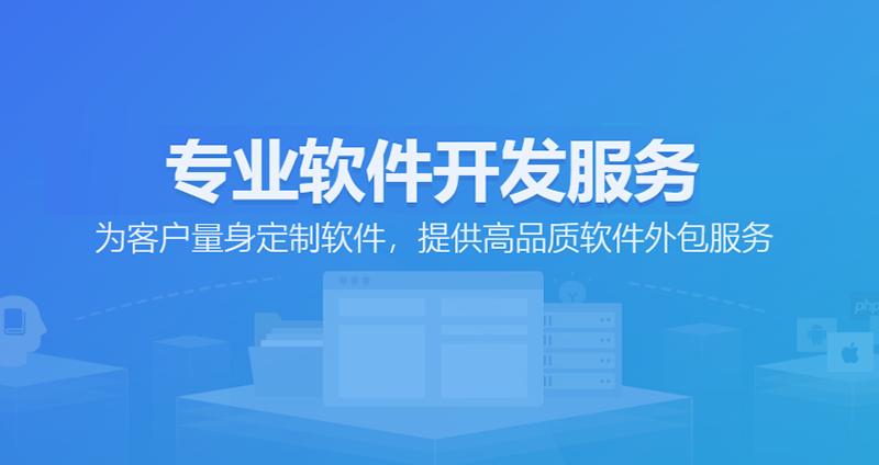 CRM开发：企业管理和客户关系升级的秘密武器