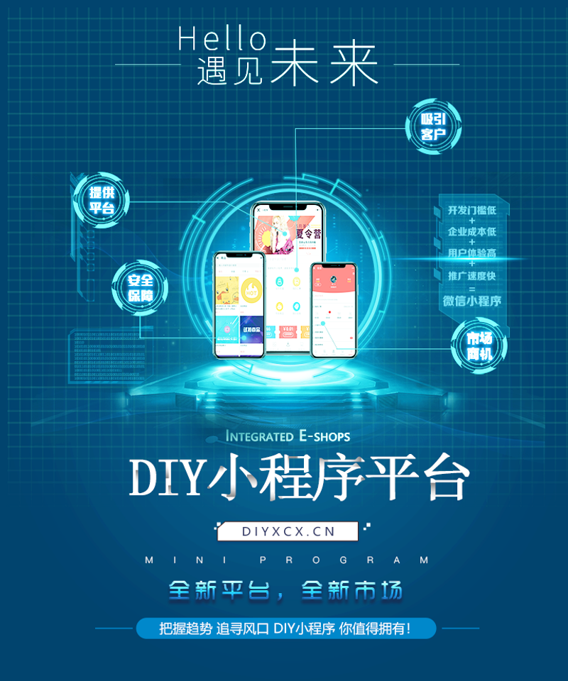 企业管理系统助力企业管理更高效