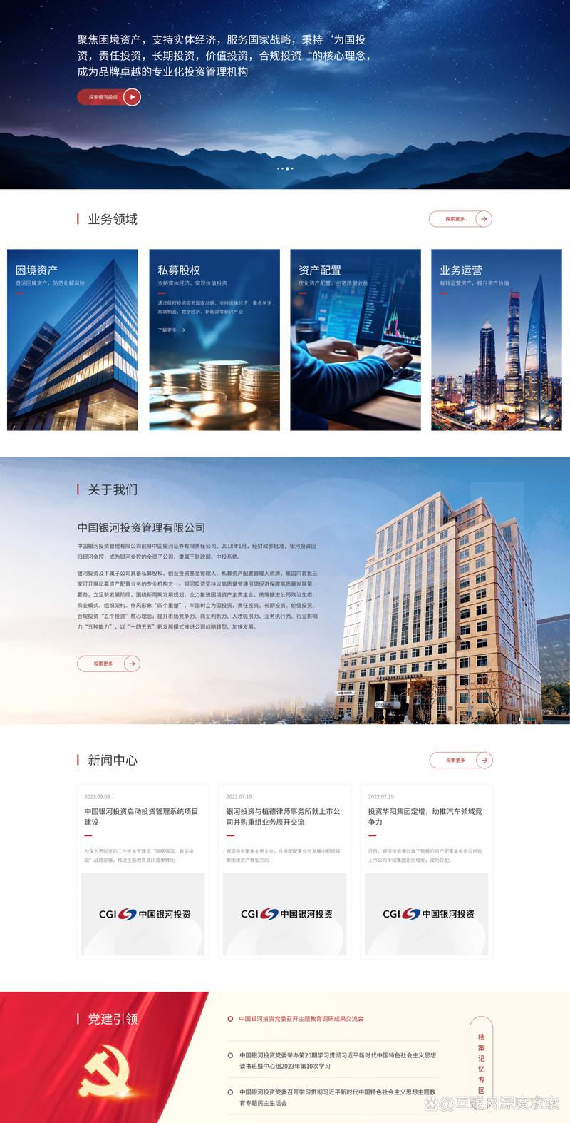 数字化转型中的软件定制开发探索